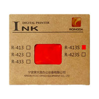RONGDA VR-2335S Digital Duplicator Machine in Bangladesh