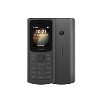 Nokia 110 4G Stylish Feature Phone Price in Bangladesh